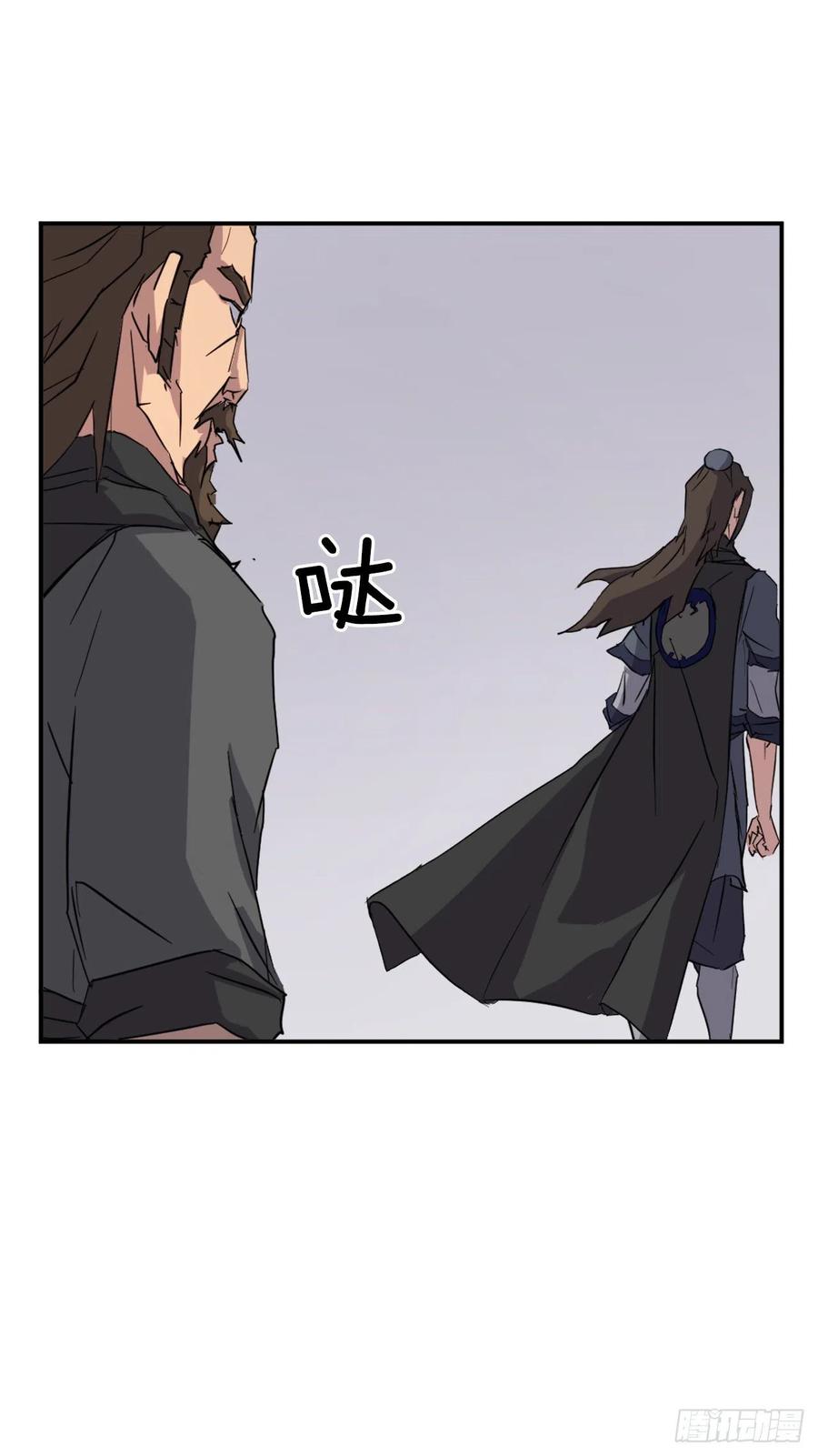 46.撤退4