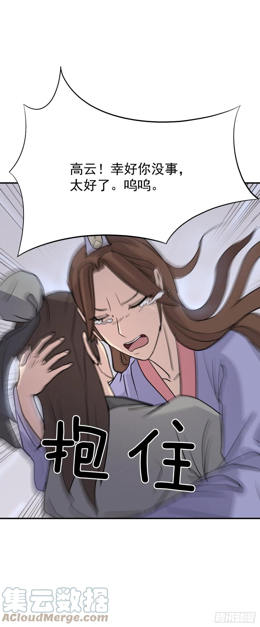 81.谢天谢地48