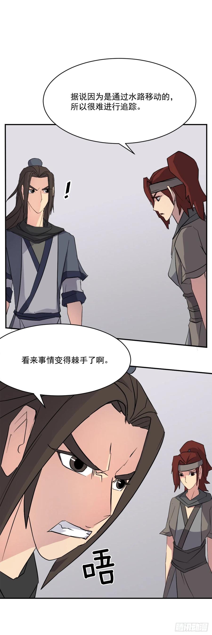 54.太龙寨26