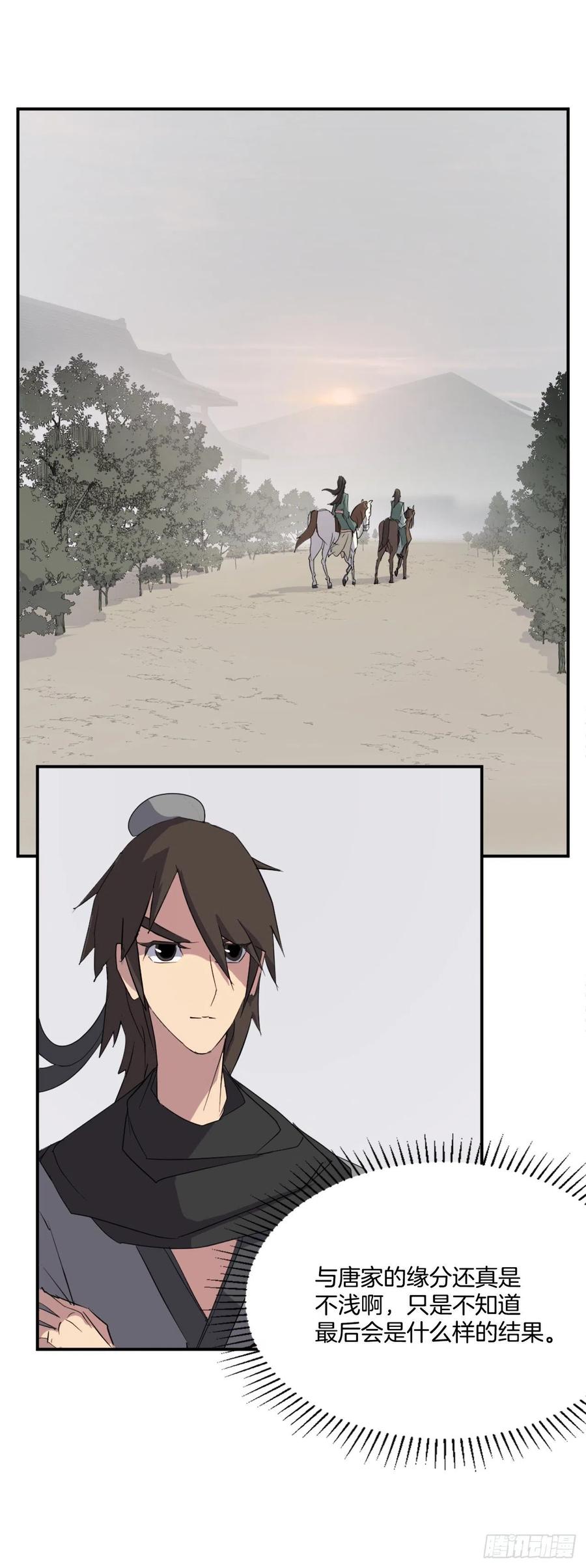 39.父母归来74