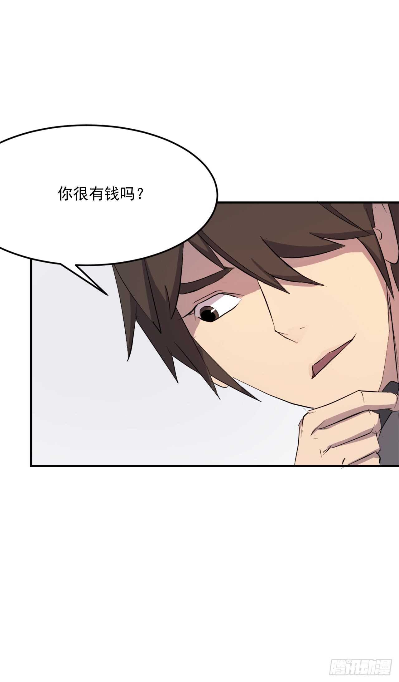 24.赤仁门被灭53