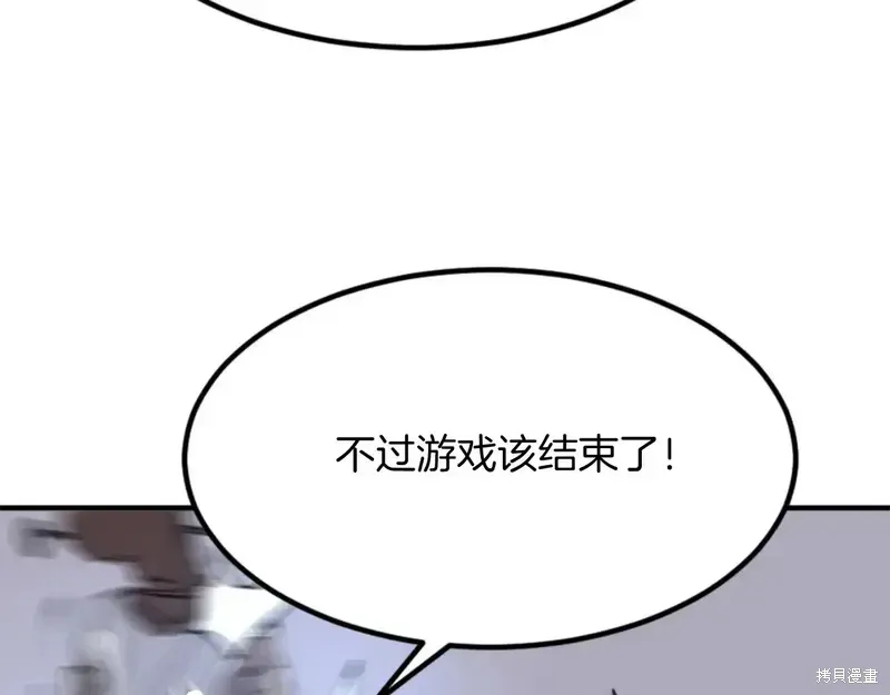 第147话7