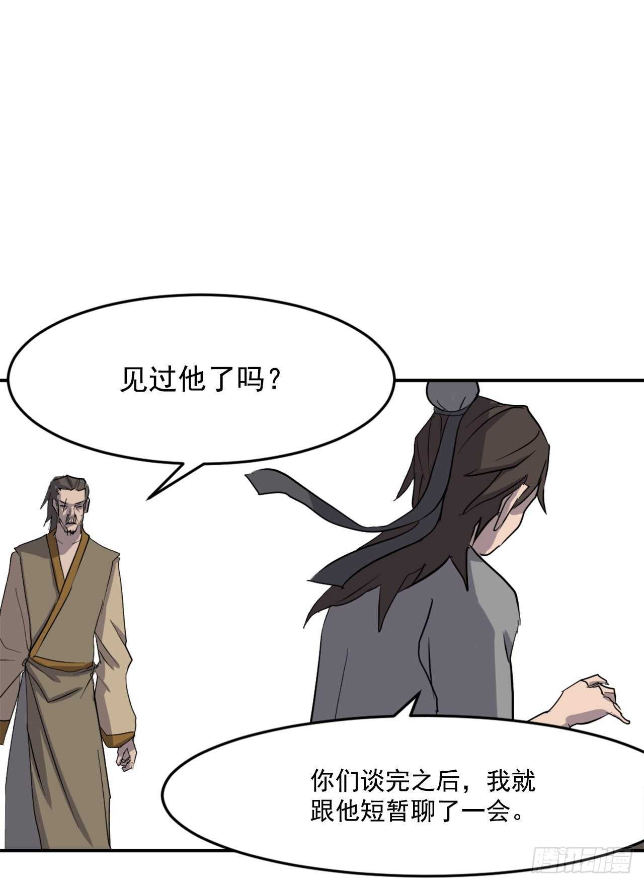 20.契约书36
