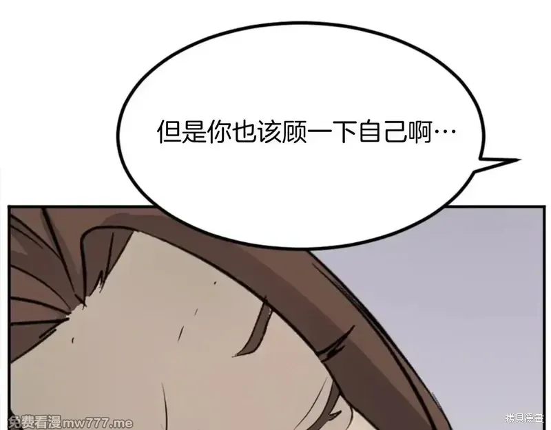 第152话16