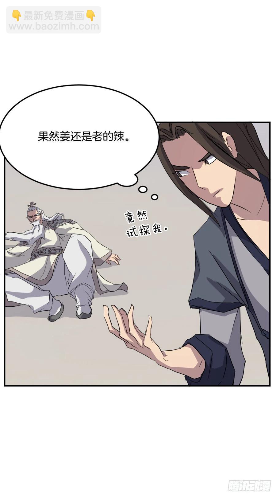 33.唐家33