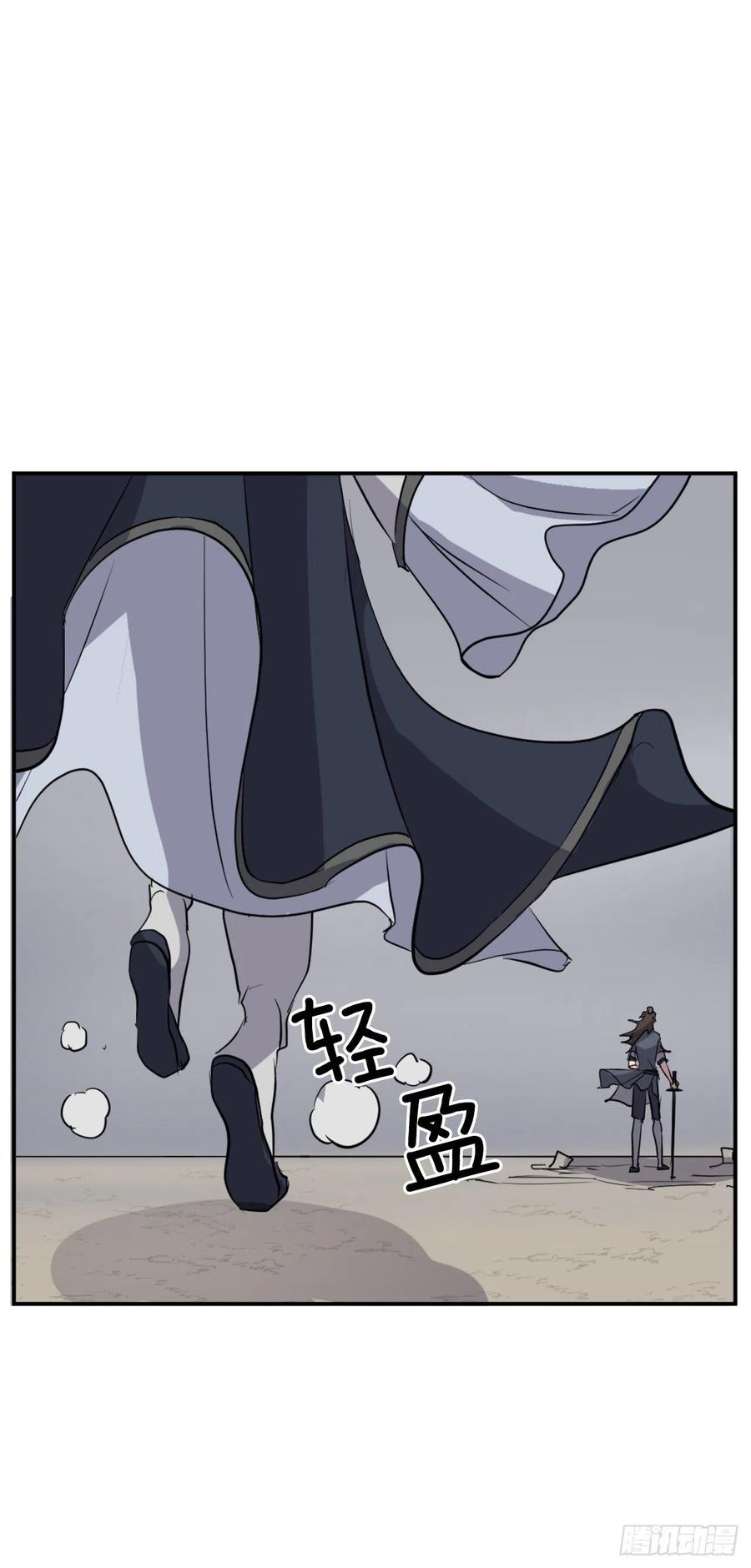 73.险境11