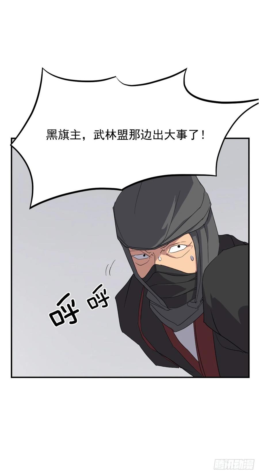 41.血虎20