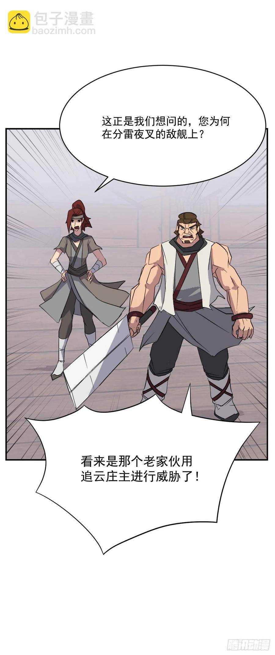 57.小剑后53