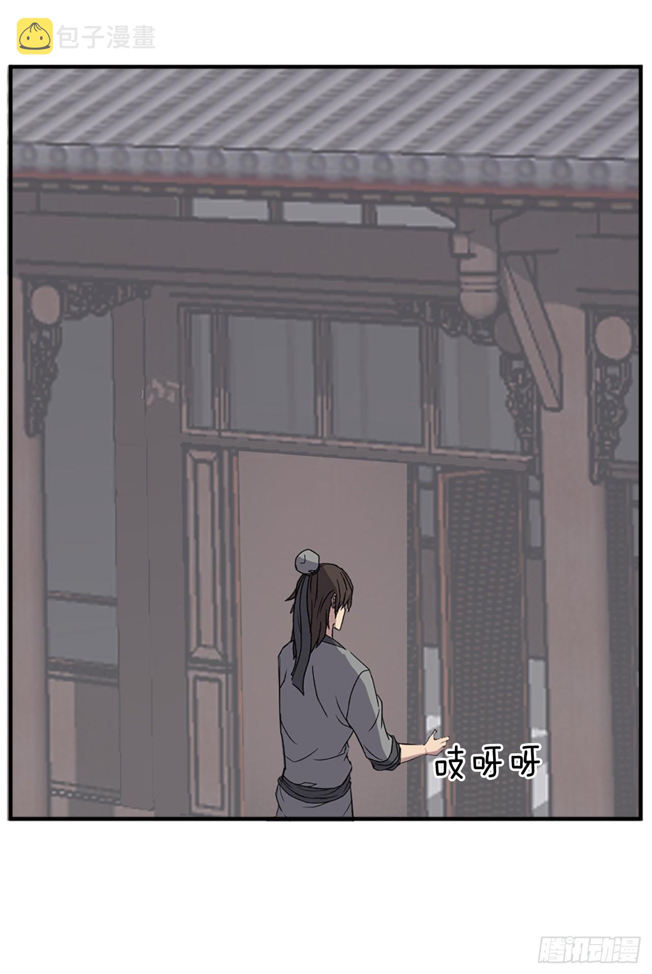 120.不想再隐藏了54