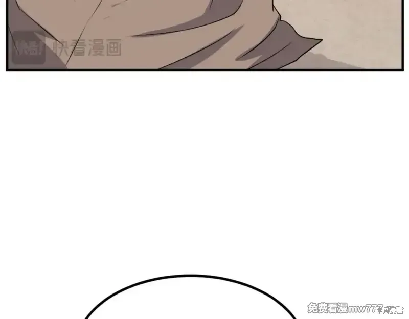 第157话90