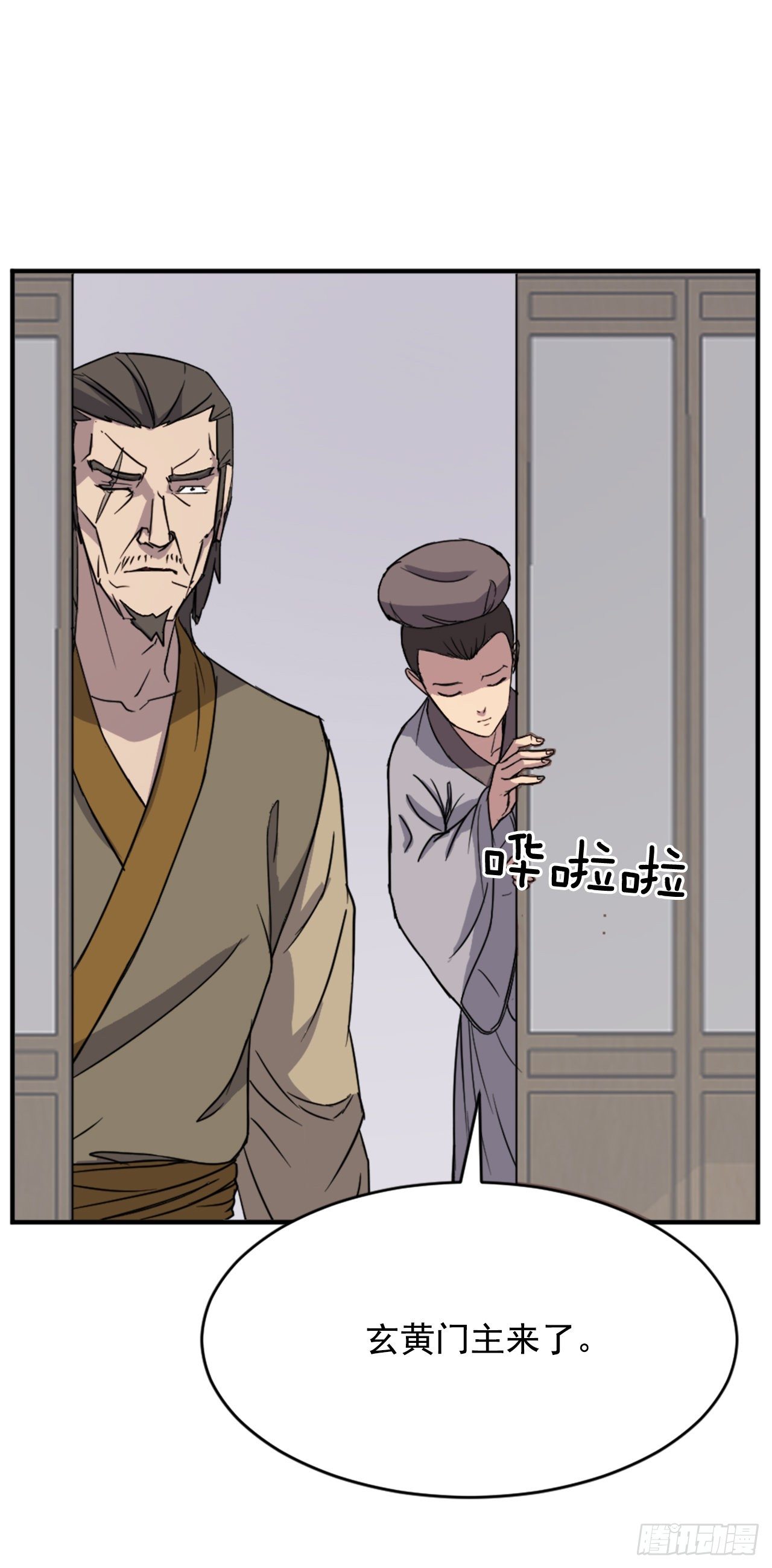 94.北暗？27
