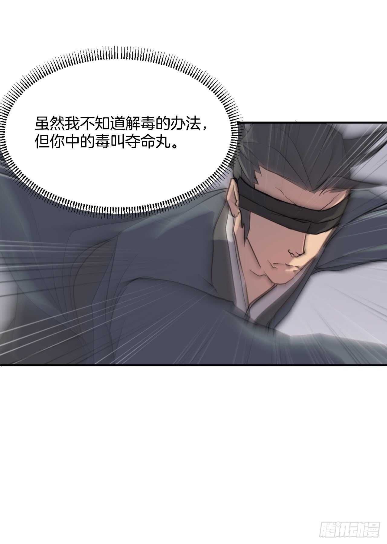 20.契约书17