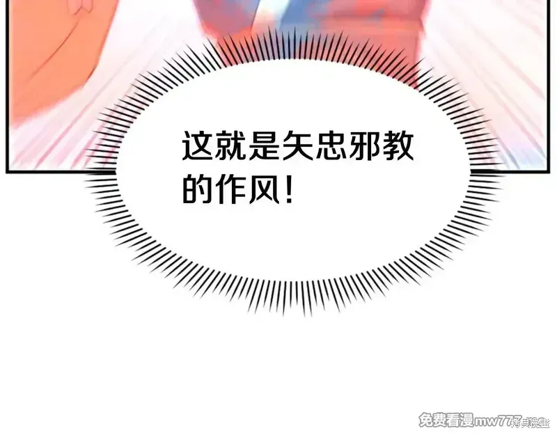 第152话93