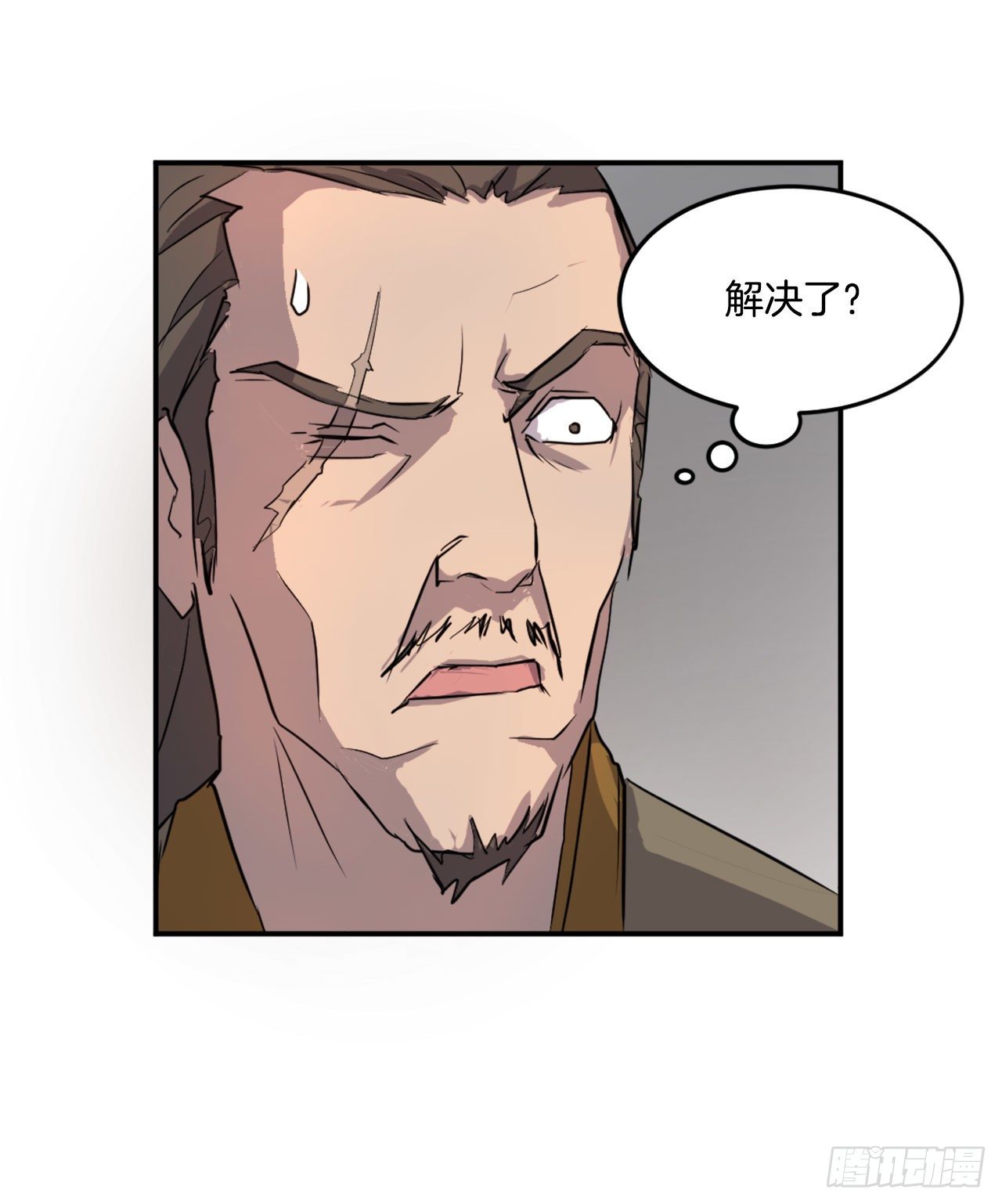 9.摆平事端38