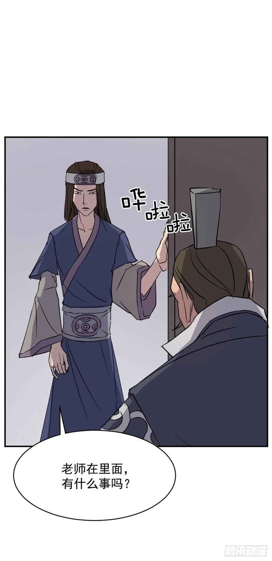 76.好好休息吧55