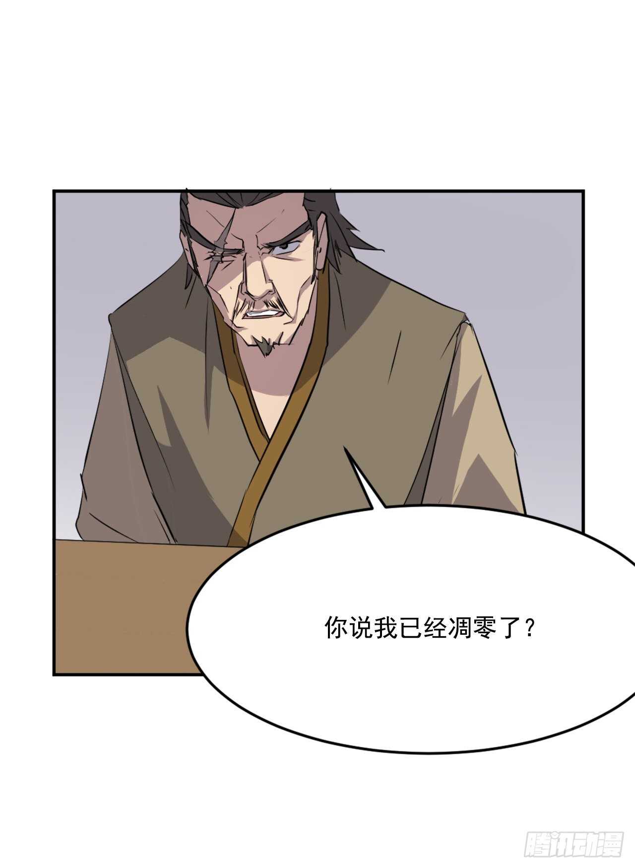 19.往事回首65