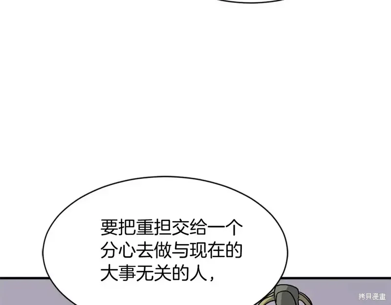 第128话28