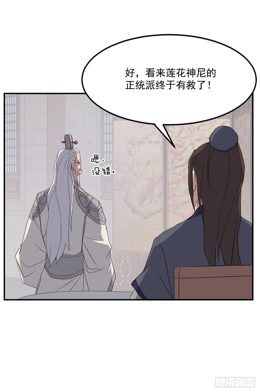 33.唐家23