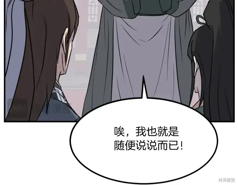 第132话126