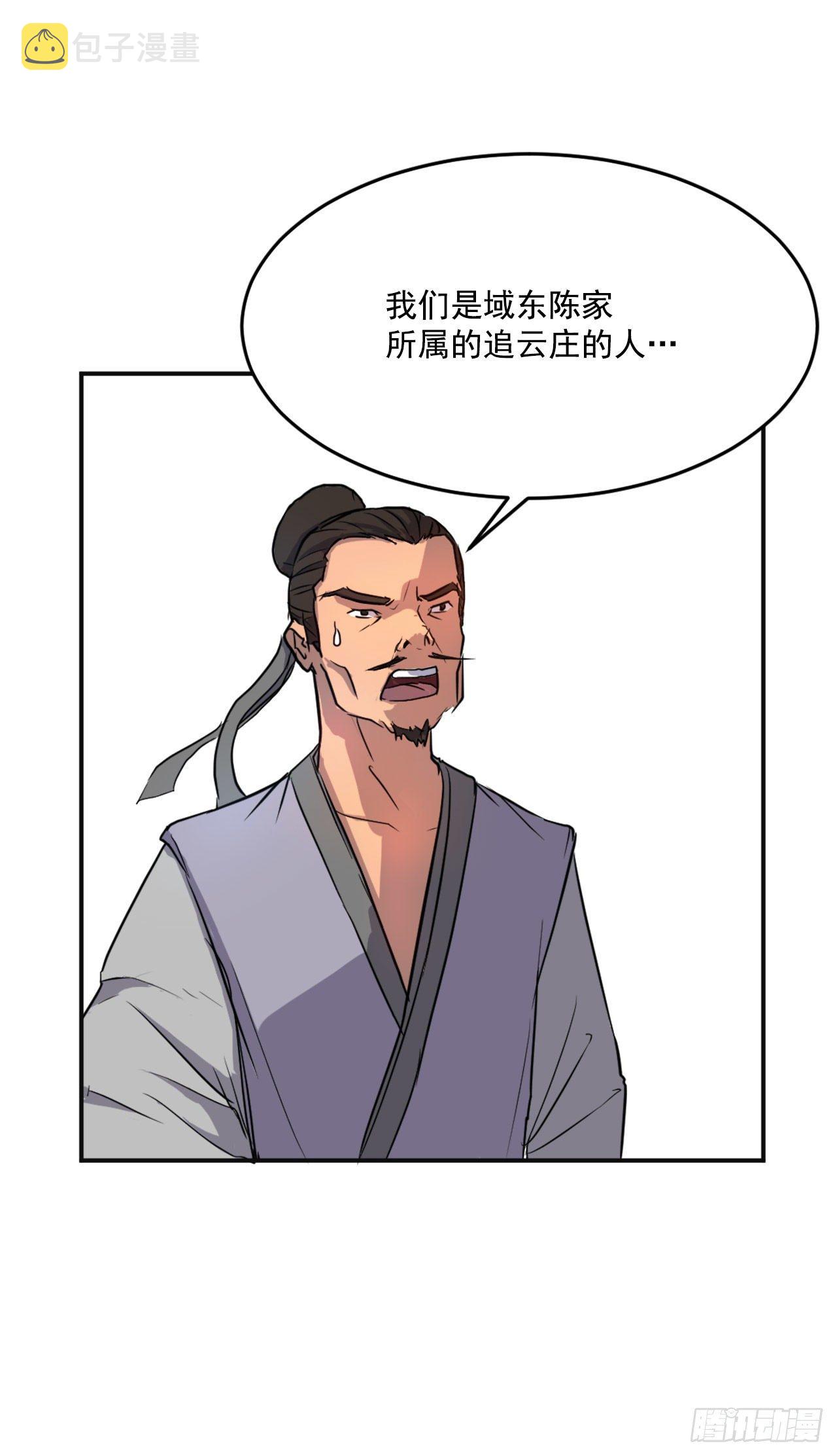 7.报仇51