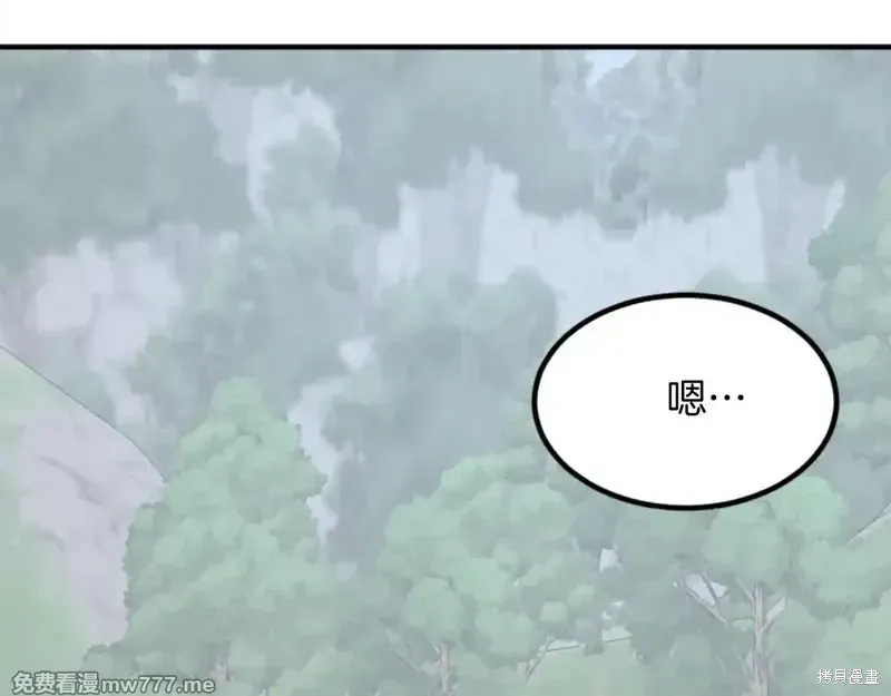 第157话7