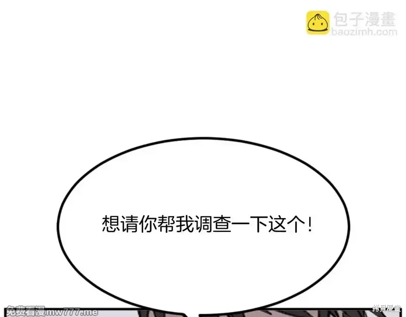 第156话162