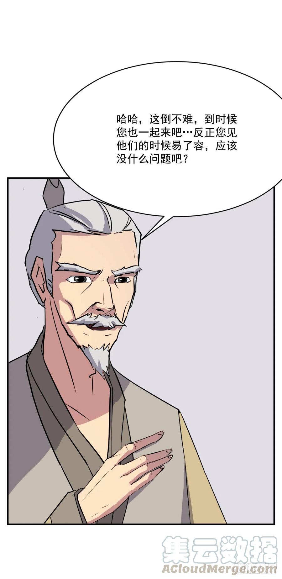 53.绑架27