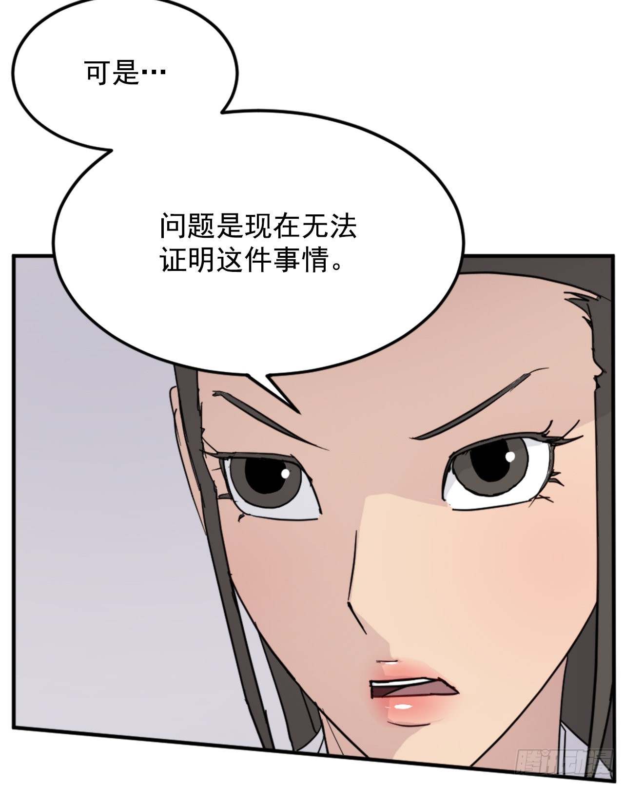 103.情敌33