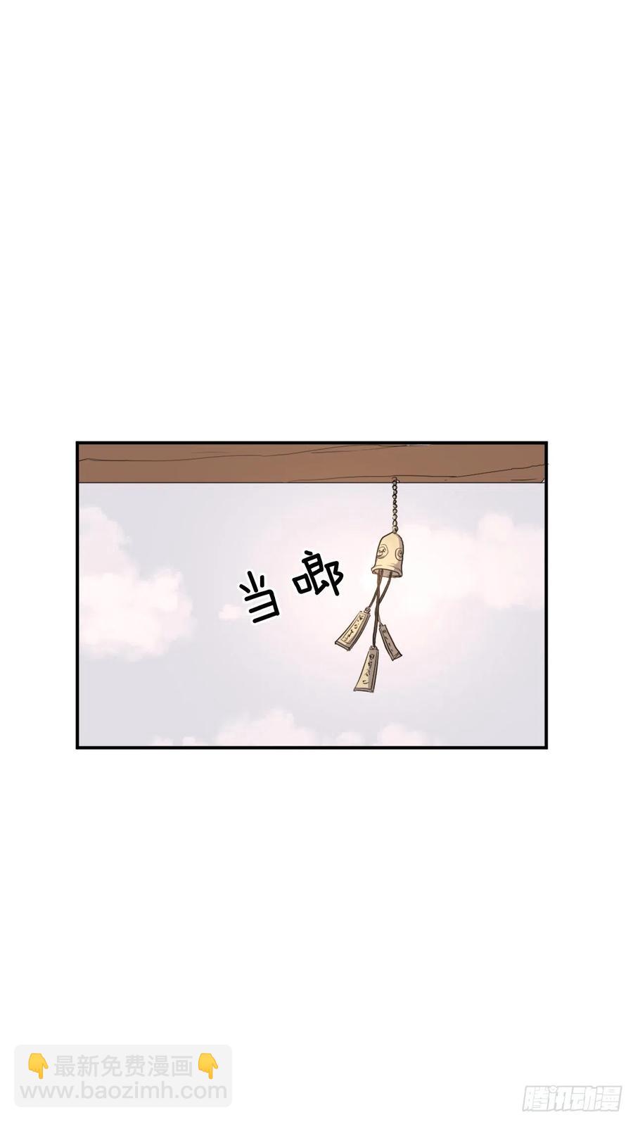 55.茂宇29
