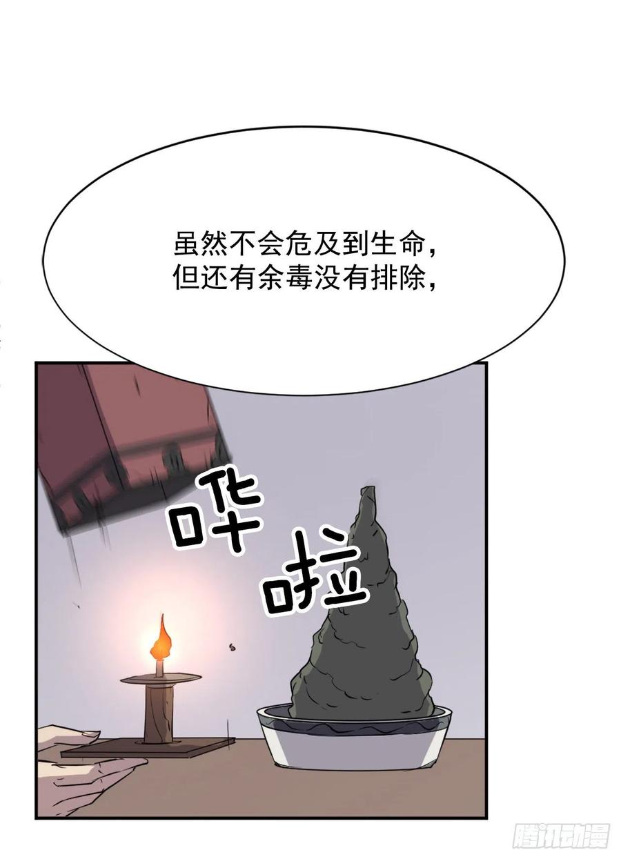 78.“陈公子”被绑架了13