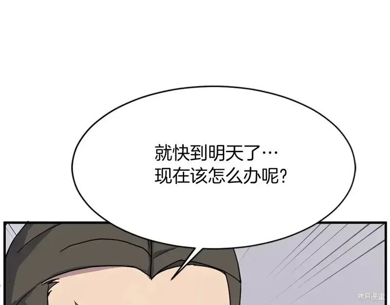 第126话155
