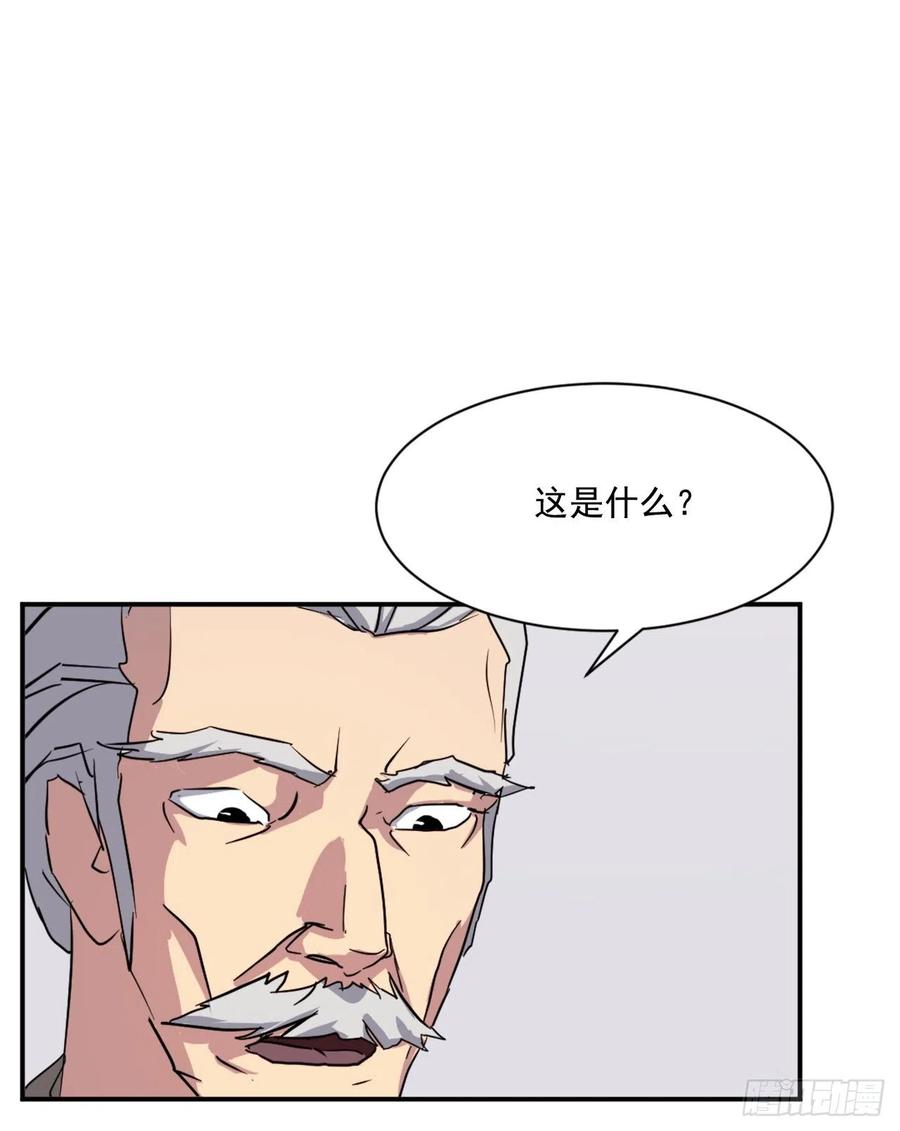 59.回追云庄26