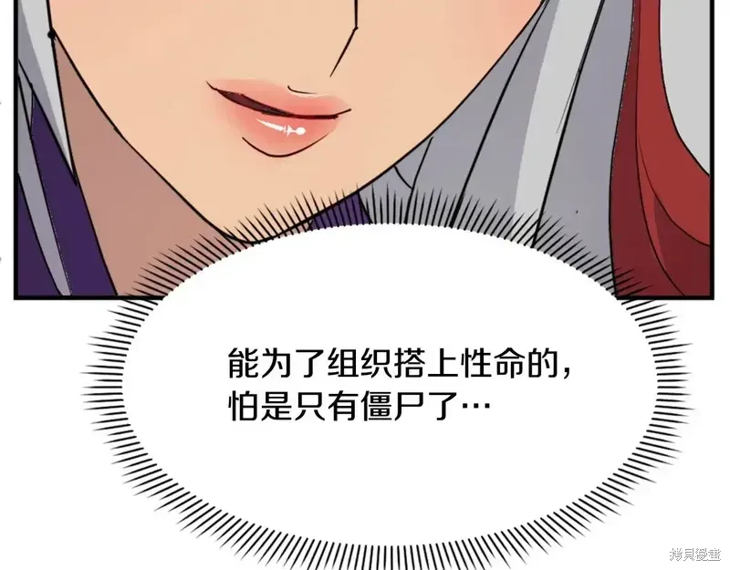 第128话105