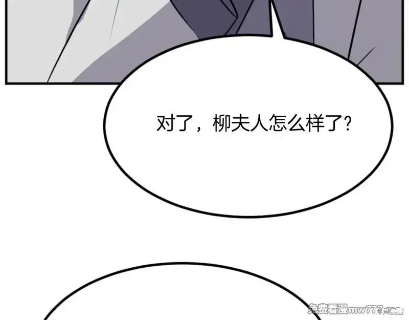 第156话154