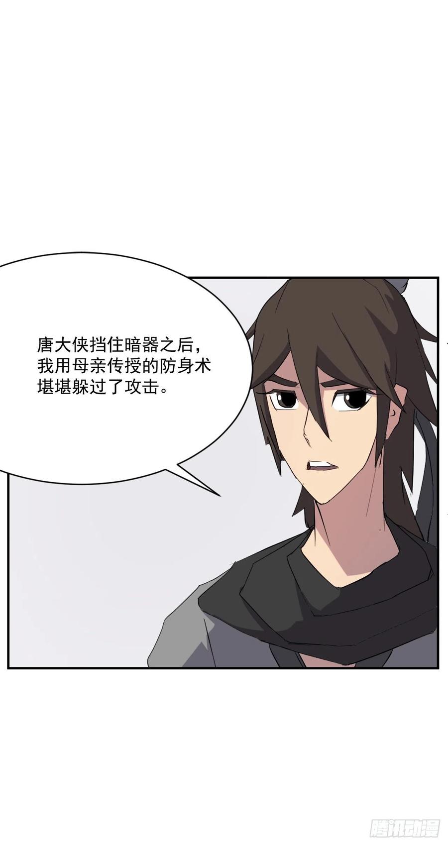 39.父母归来51