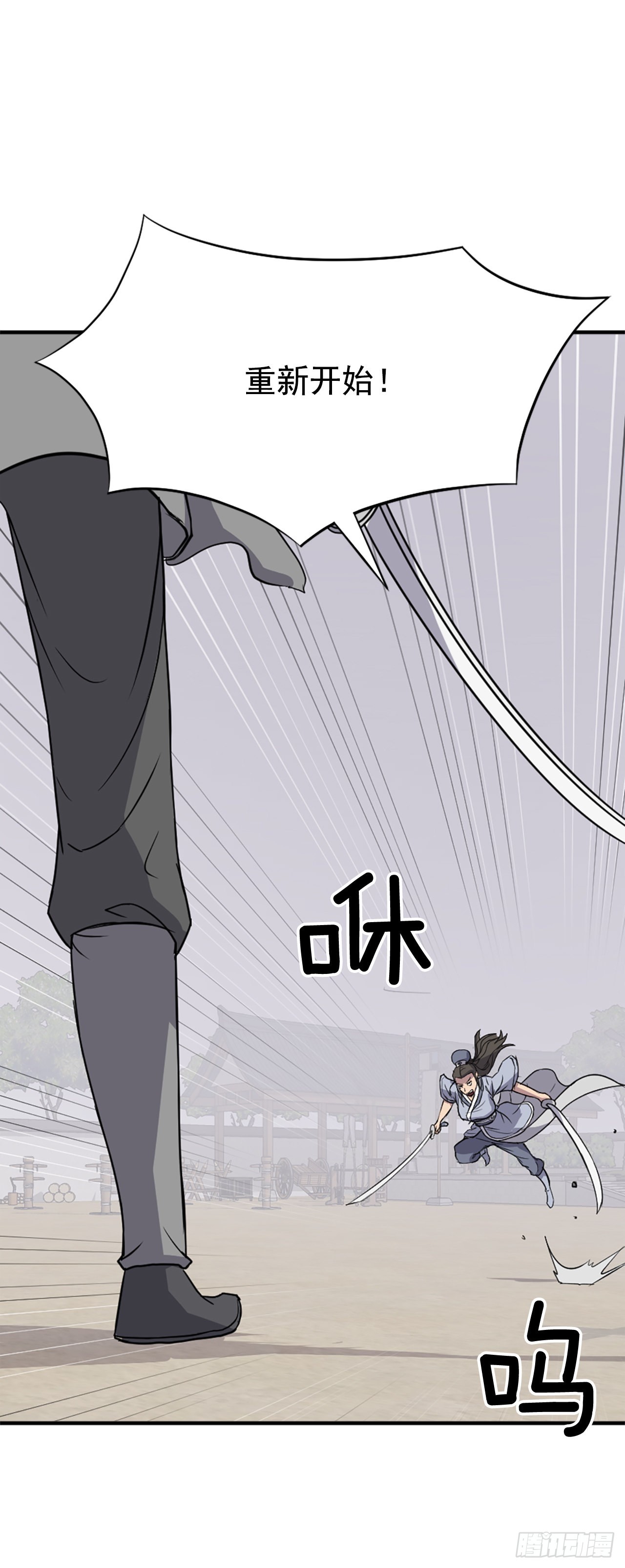 102.比武51