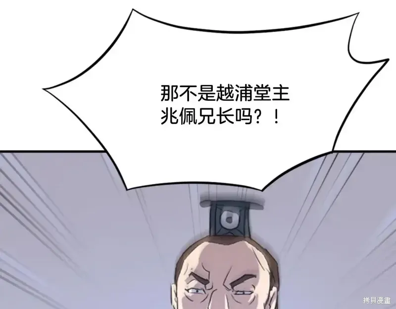 第148话169