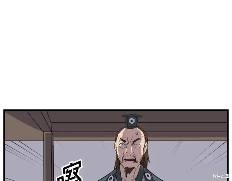 第149话55