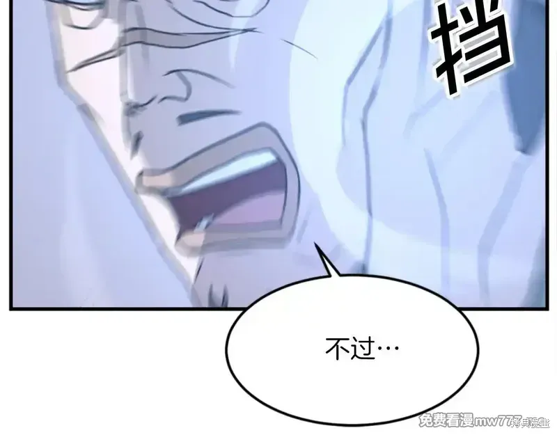 第150话3