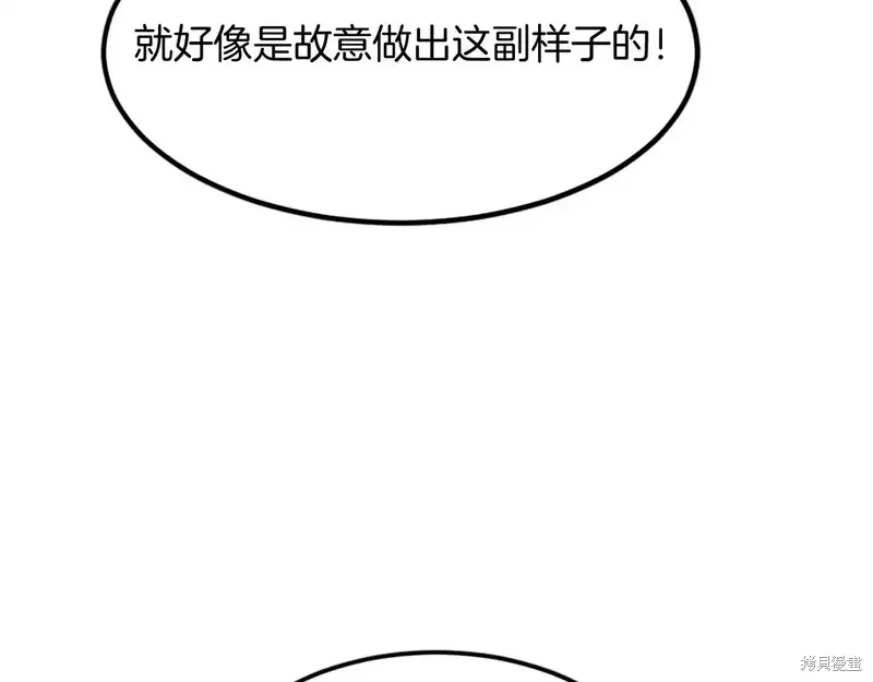 第132话33