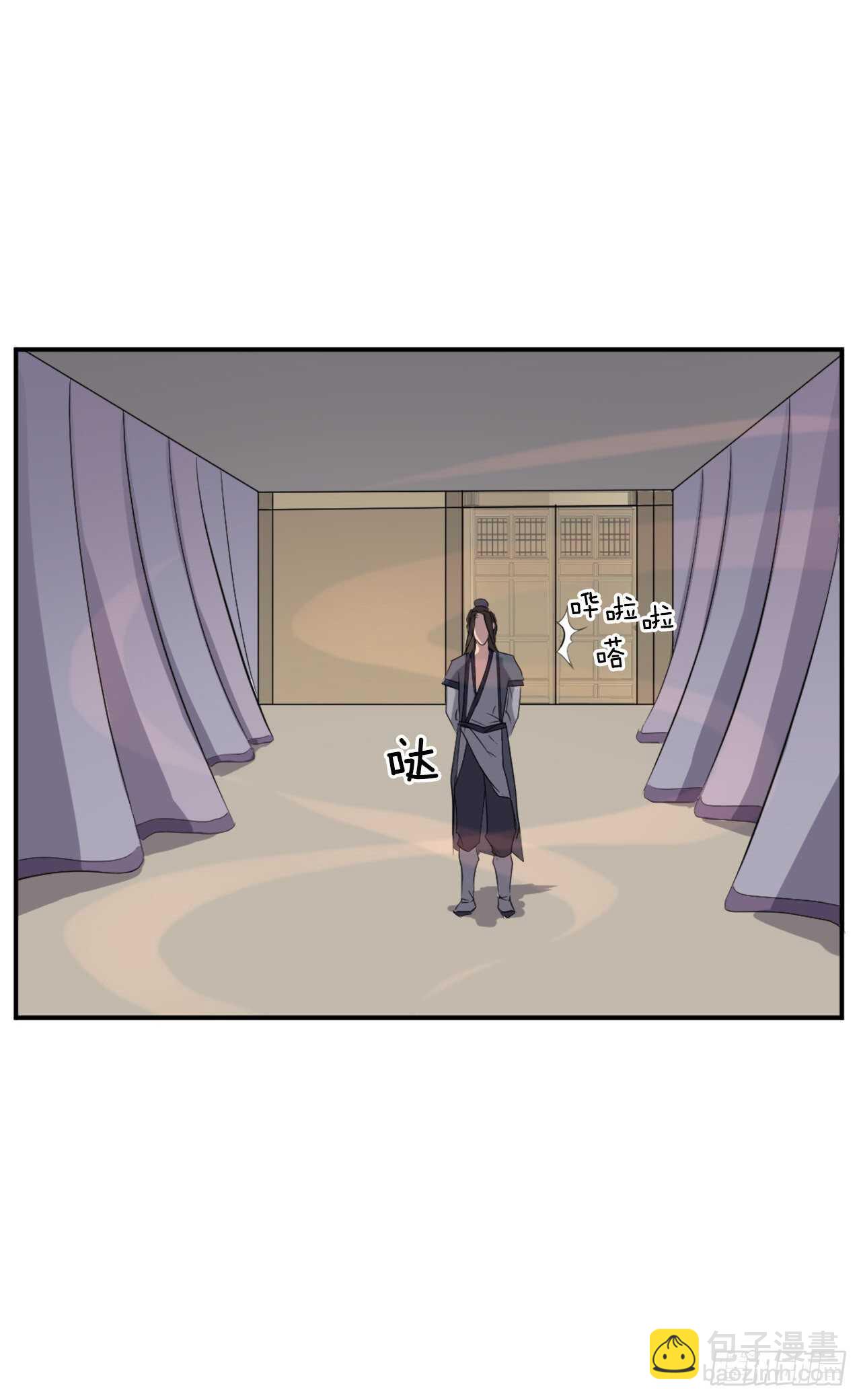 26.获取情报50