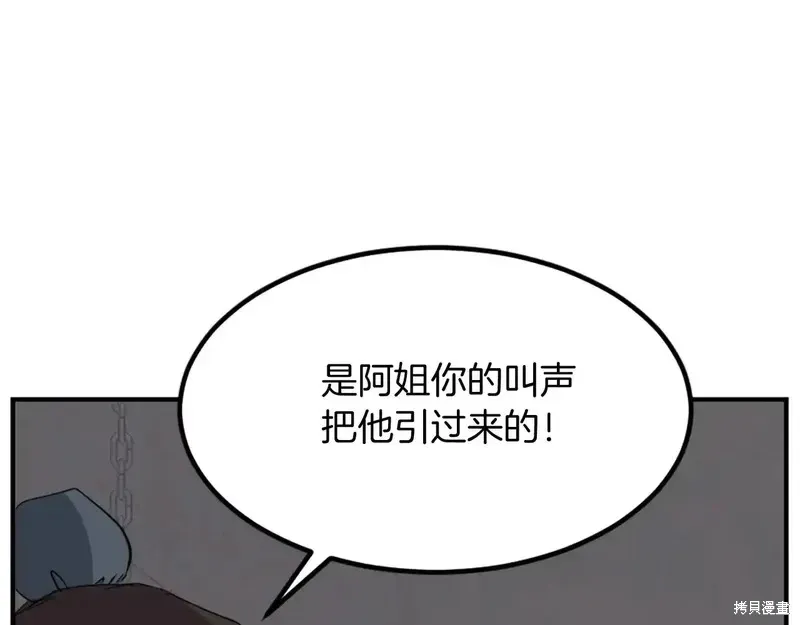 第135话53
