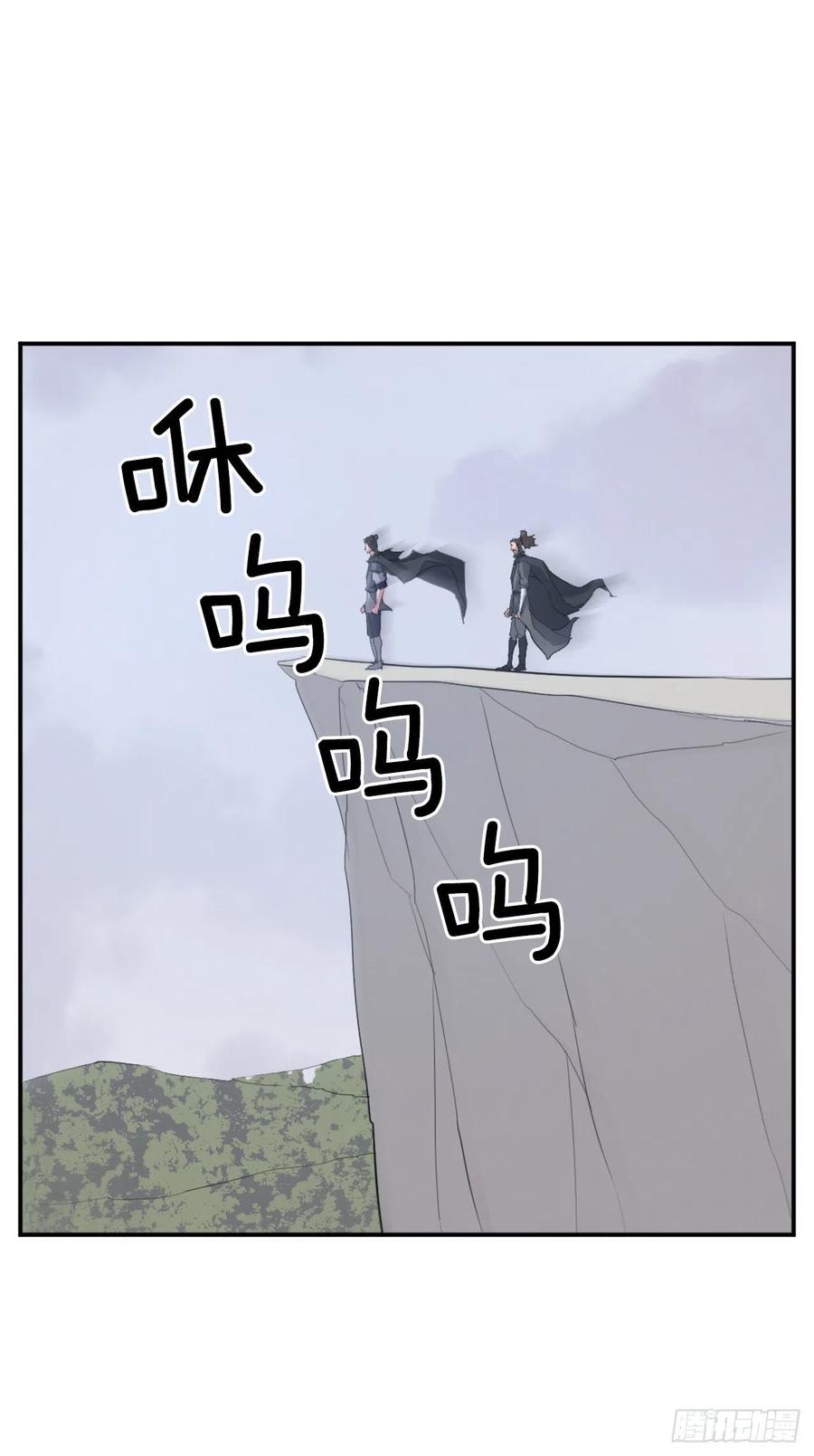 41.血虎14