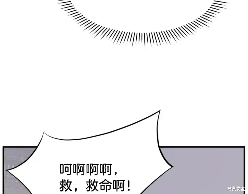 第136话88