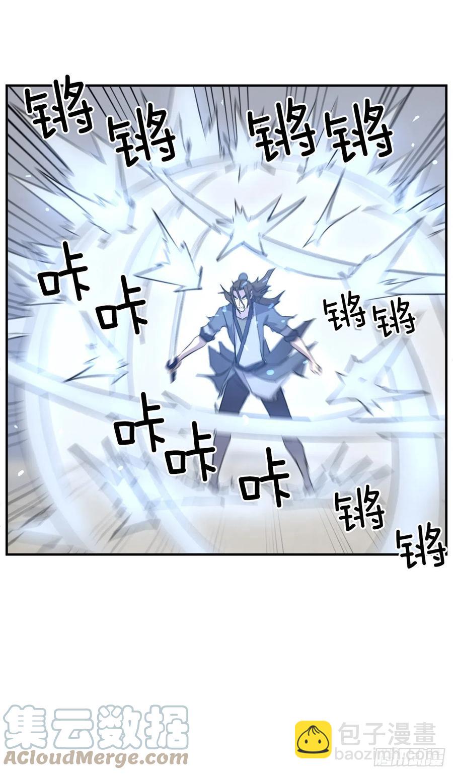 72.夹攻66