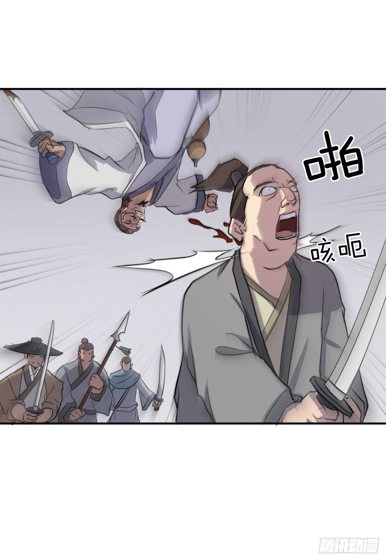 13.交涉失败49