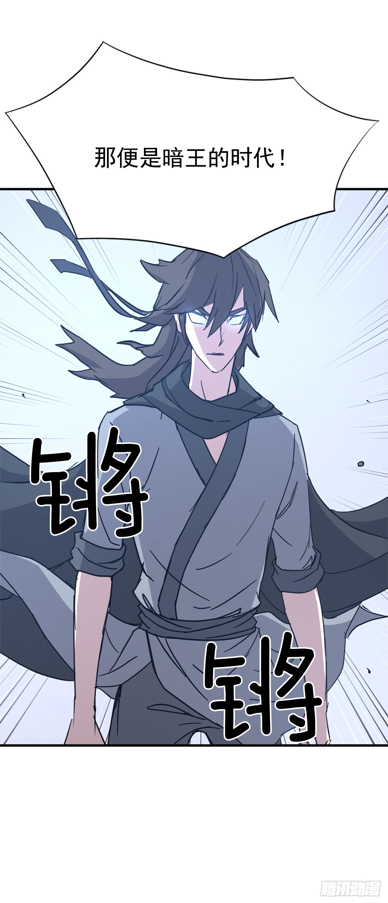 114.发现尸体19