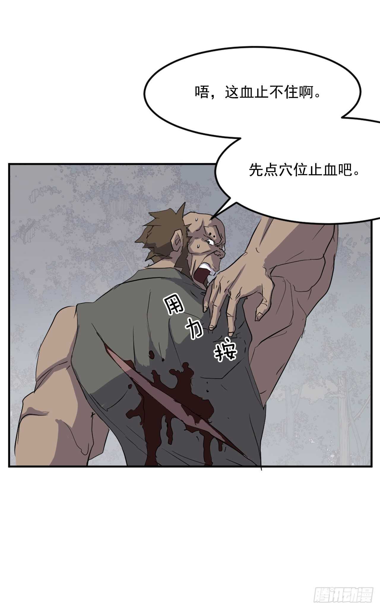 23.灵丹妙药53
