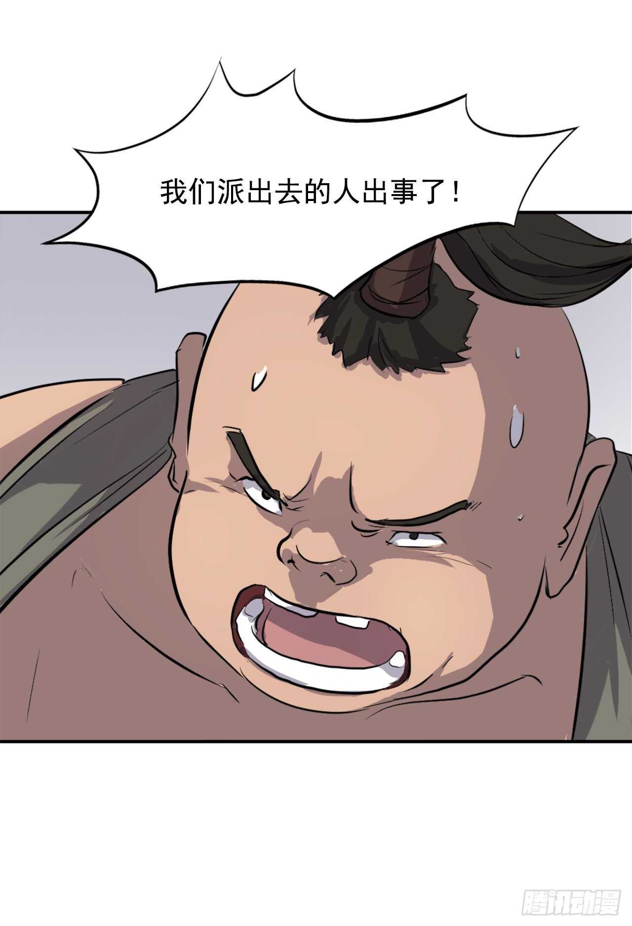 12.全员出动39