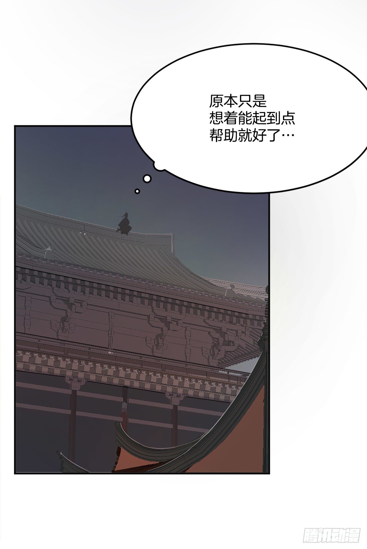 5.动乱到来21